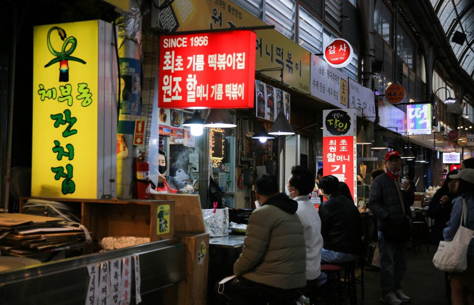 Korean Lunch Box at Tongin Market 