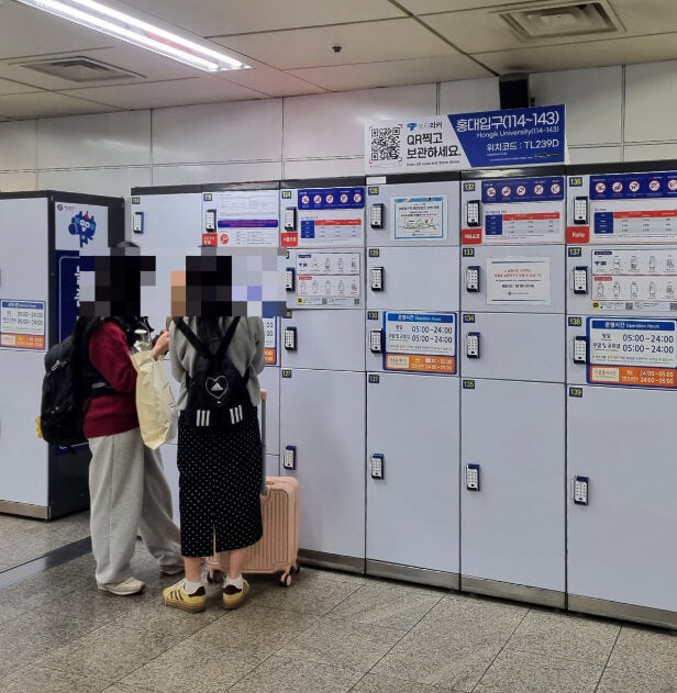 Luggage Lockers (Hongdae)