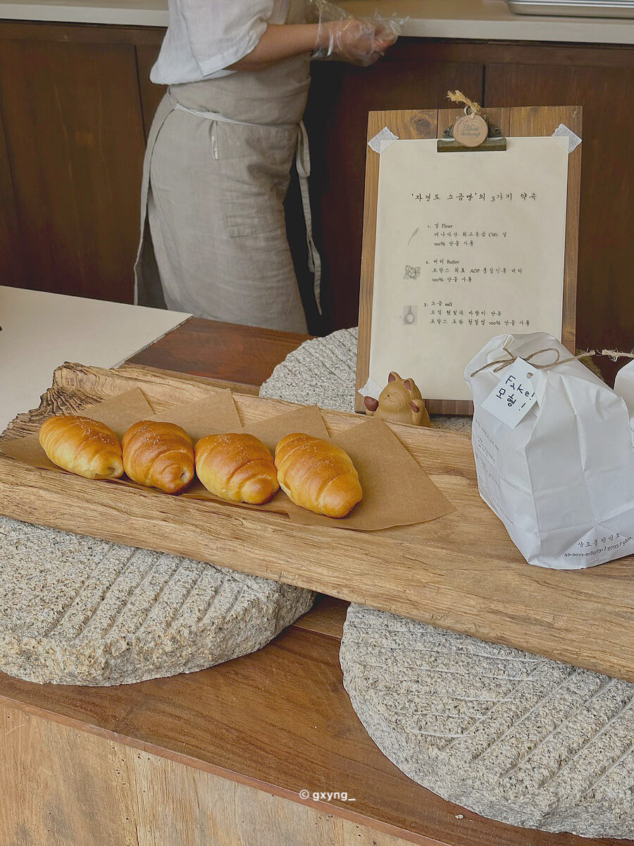 Jayeondo Salt Bread (Seongsu store)