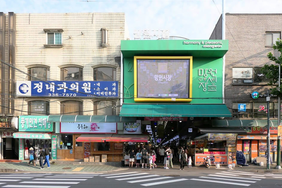 Mangwon Market