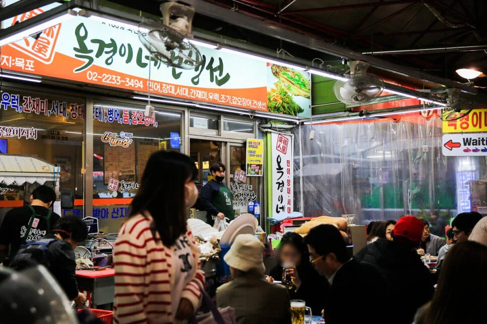 Seoul Central Market (Jungang Market)