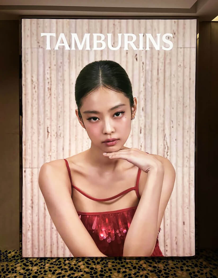 Tamburins (seongsu store)