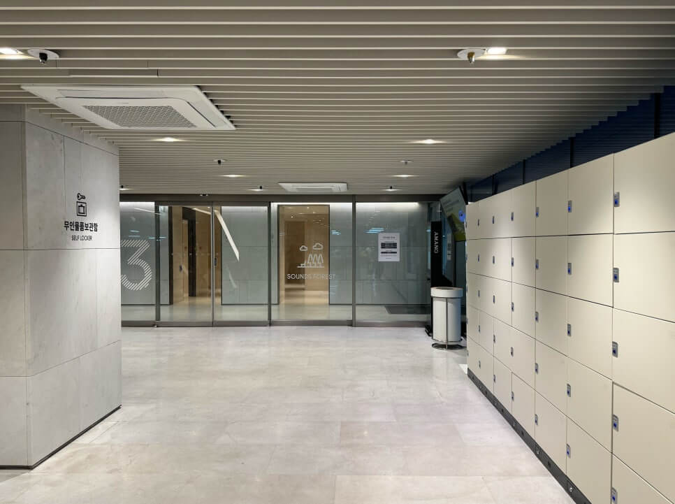 Free luggage storage lockers (The Hyundai Seoul, Yeouido)